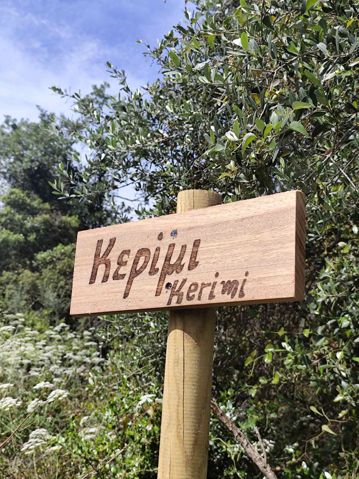 Κερίμι